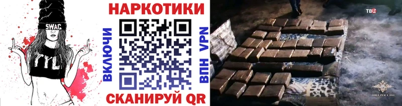 Наркошоп купить Галлюциногенные грибы APVP Меф Канабис Буинск