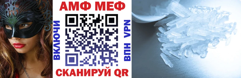 Купить где  Буинск  Amphetamine Розовый 