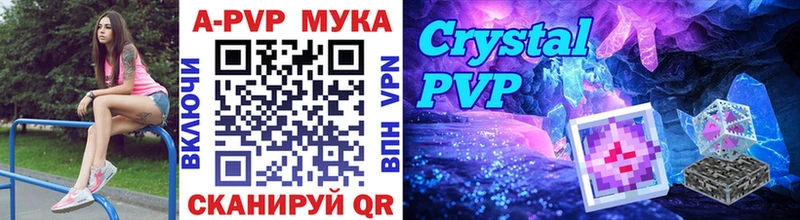 Alpha PVP VHQ  Купить где  Буинск 