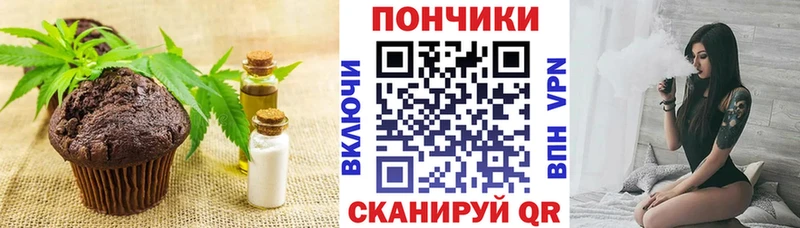 Купить где  Буинск  Печенье с ТГК марихуана 