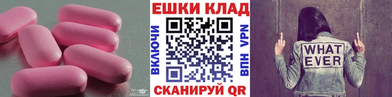 Купить закладки Буинск Экстази TESLA