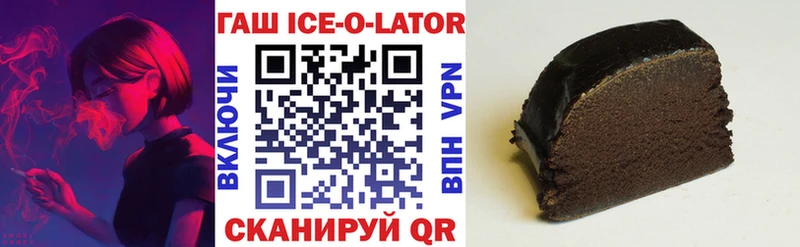Купить закладки Буинск ГАШИШ индика сатива