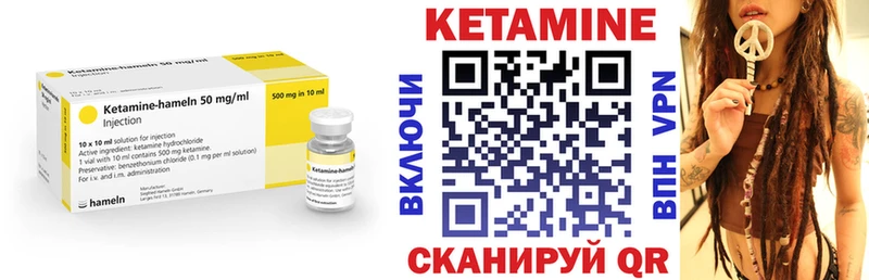 КЕТАМИН ketamine  Купить закладки  Буинск 