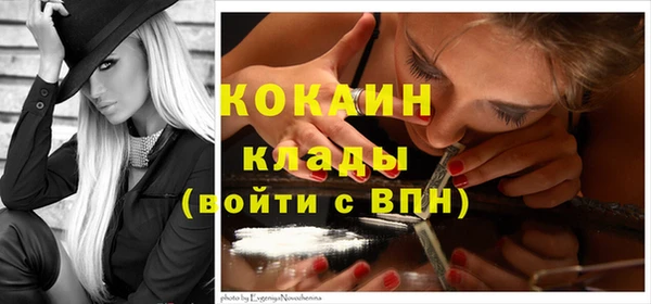 ПСИЛОЦИБИНОВЫЕ ГРИБЫ Бугульма
