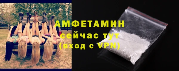 кокаин премиум Богданович