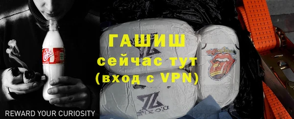 прущая мука Богородицк