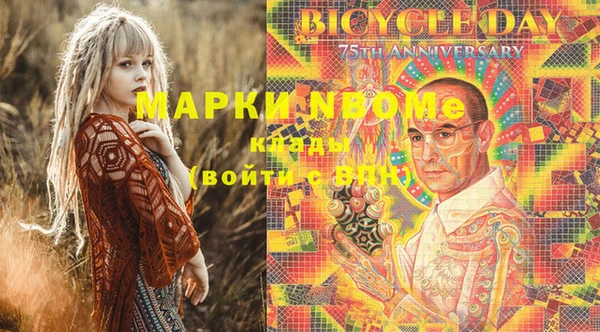 mix Богородск