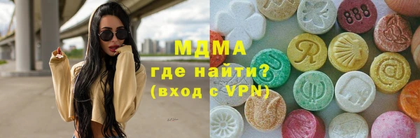 кокаин премиум Богданович