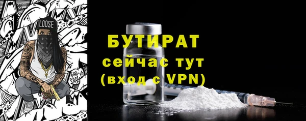 mix Богородск