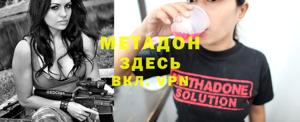 кокс Бронницы