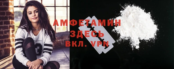 кокаин премиум Богданович