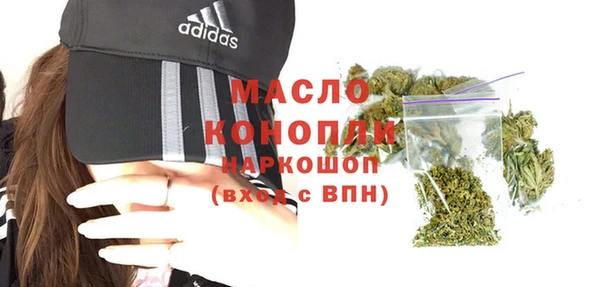 прущая мука Богородицк