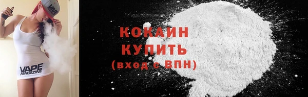 прущая мука Богородицк