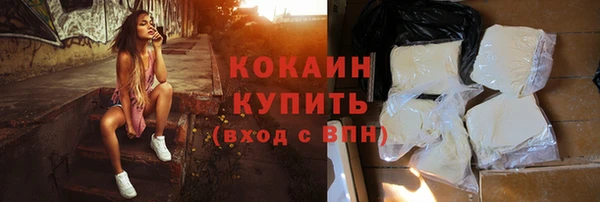 ПСИЛОЦИБИНОВЫЕ ГРИБЫ Бугульма