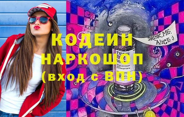 марихуана Бородино
