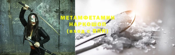 прущая мука Богородицк