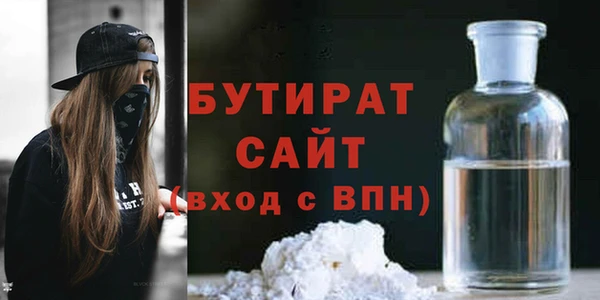 кокаин премиум Богданович