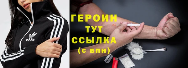 прущая мука Богородицк