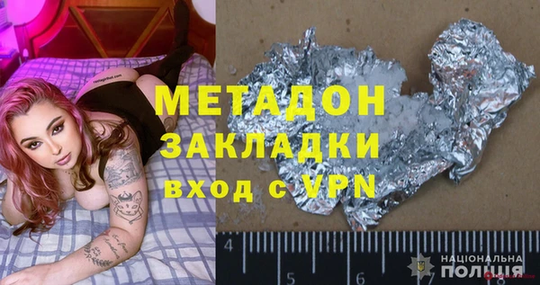 mix Богородск