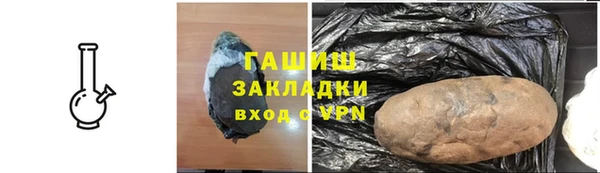 марихуана Бородино