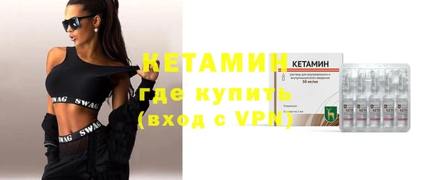 кокаин премиум Богданович