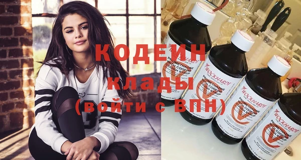 кокаин премиум Богданович