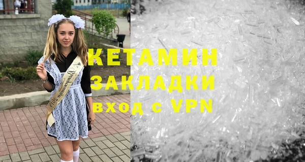прущая мука Богородицк