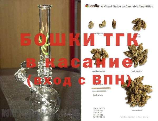 кокаин премиум Богданович