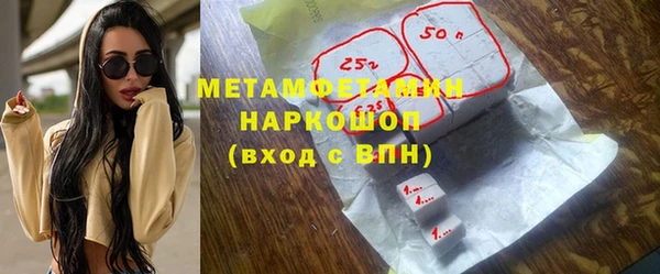 кокс Бронницы