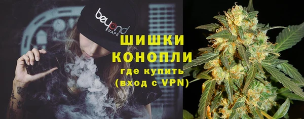 марихуана Бородино