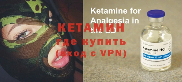 кокаин премиум Богданович