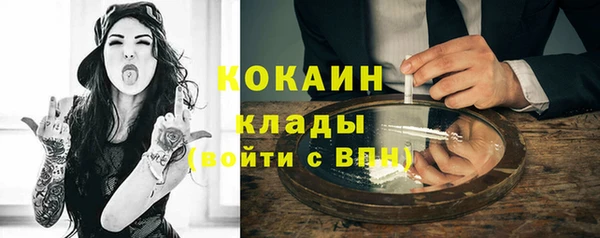 кокаин премиум Богданович