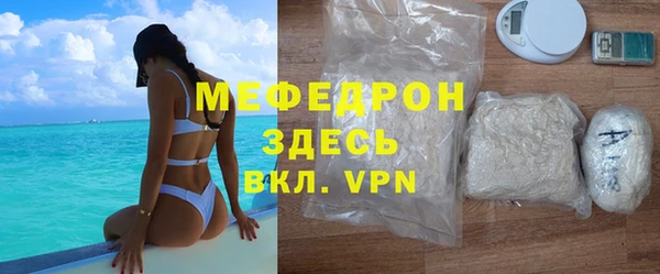 mix Богородск