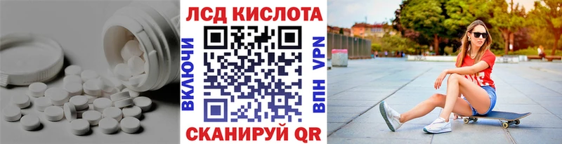 ЛСД экстази кислота Купить где Буинск