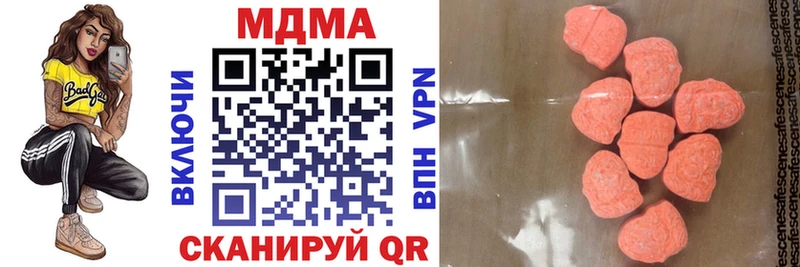 Купить где Буинск MDMA Molly