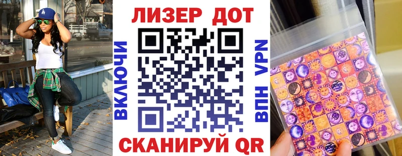 Марки 25I-NBOMe 1,5мг  Купить где  Буинск 