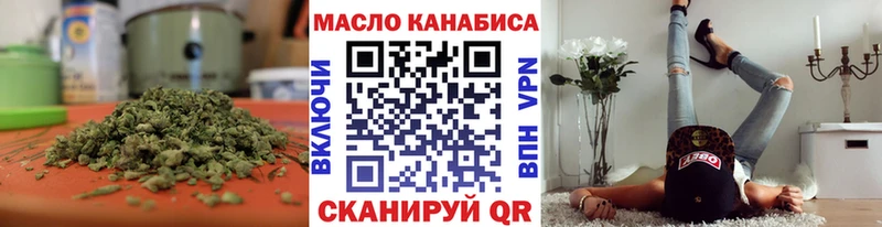 Дистиллят ТГК THC oil  Купить закладки  Буинск 